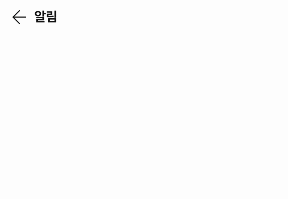 폰트 로드가 지연되는 증상