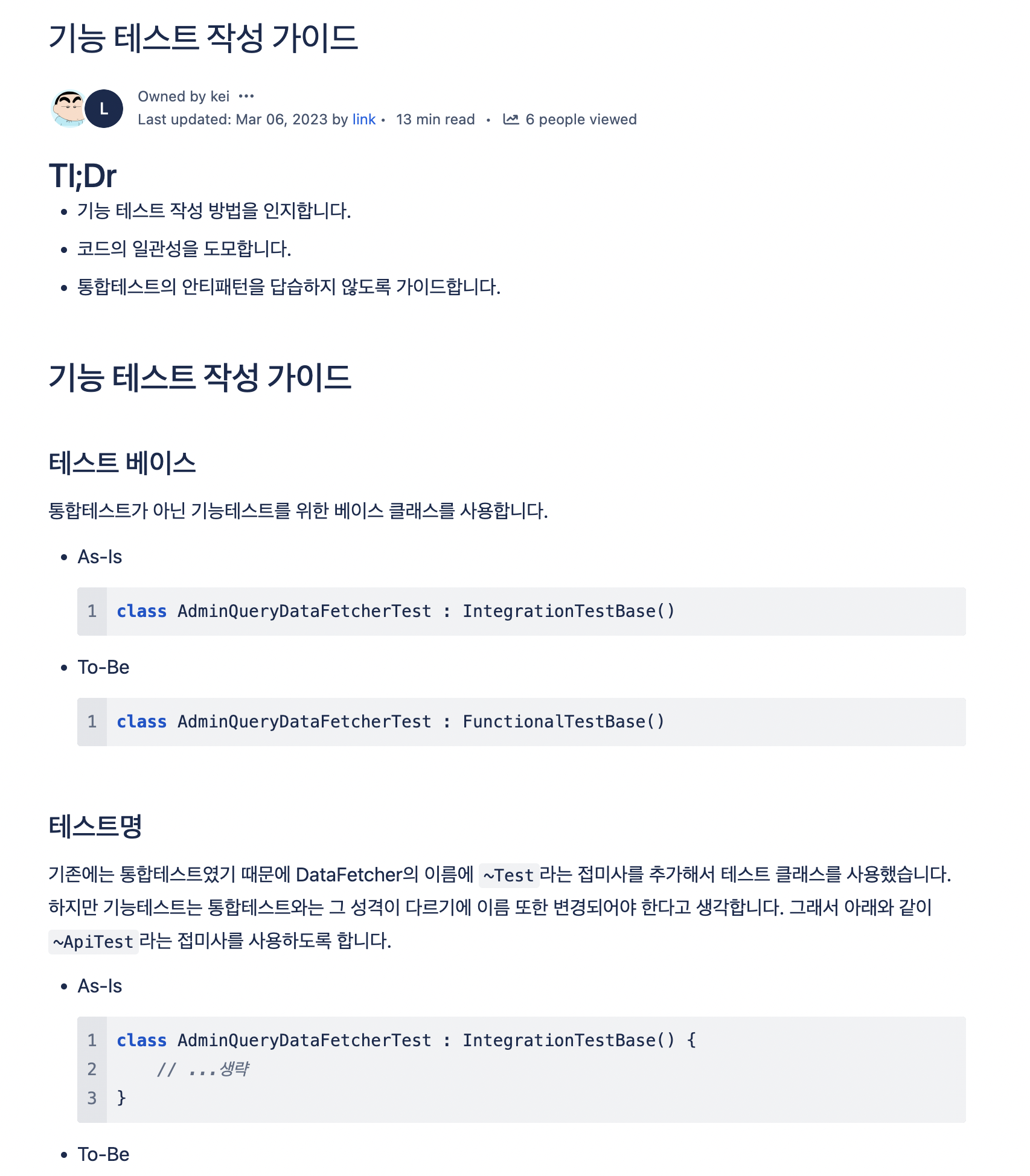 functional-testing-guide