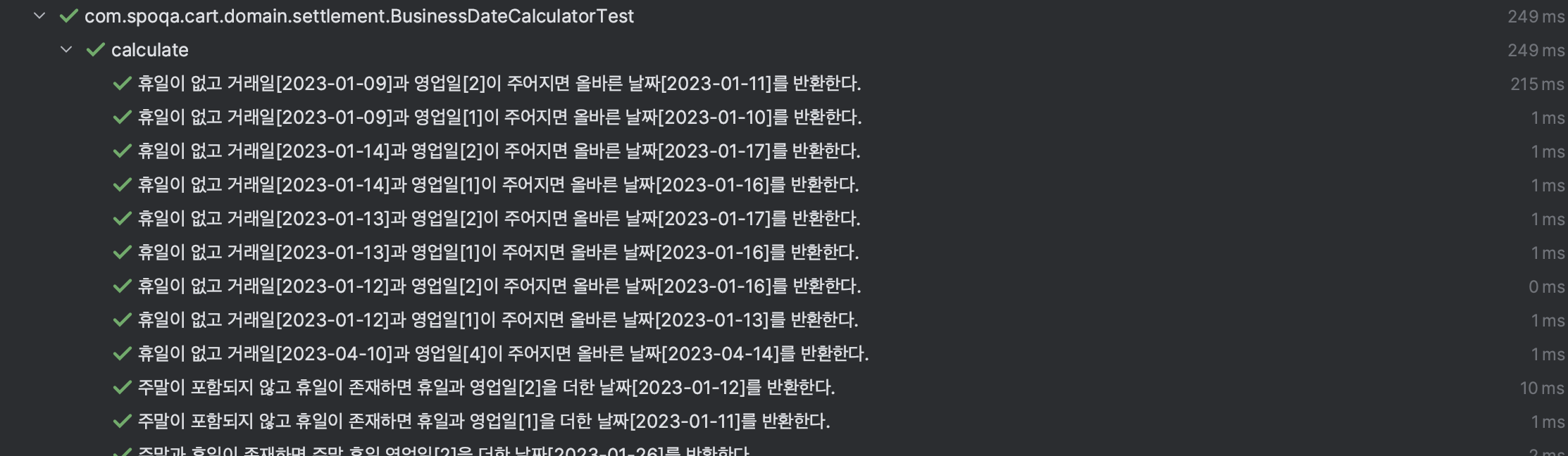 calculator-unit-testing