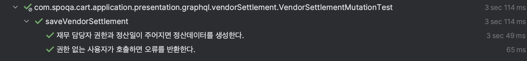 settlement-functional-testing