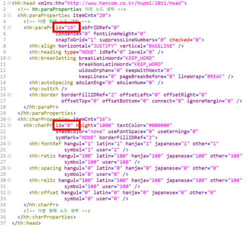 hwpx8-header