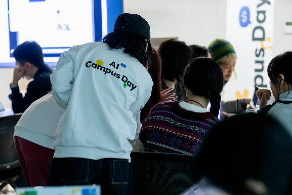 AI Campus Day 행사장 풍경