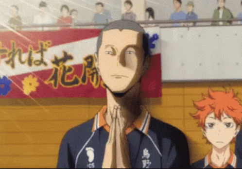 왜