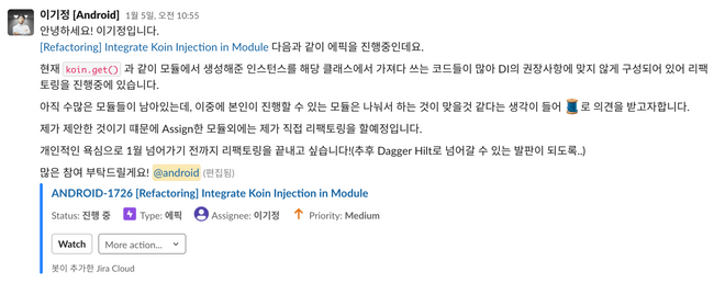 suggestion_of_refactor_koin