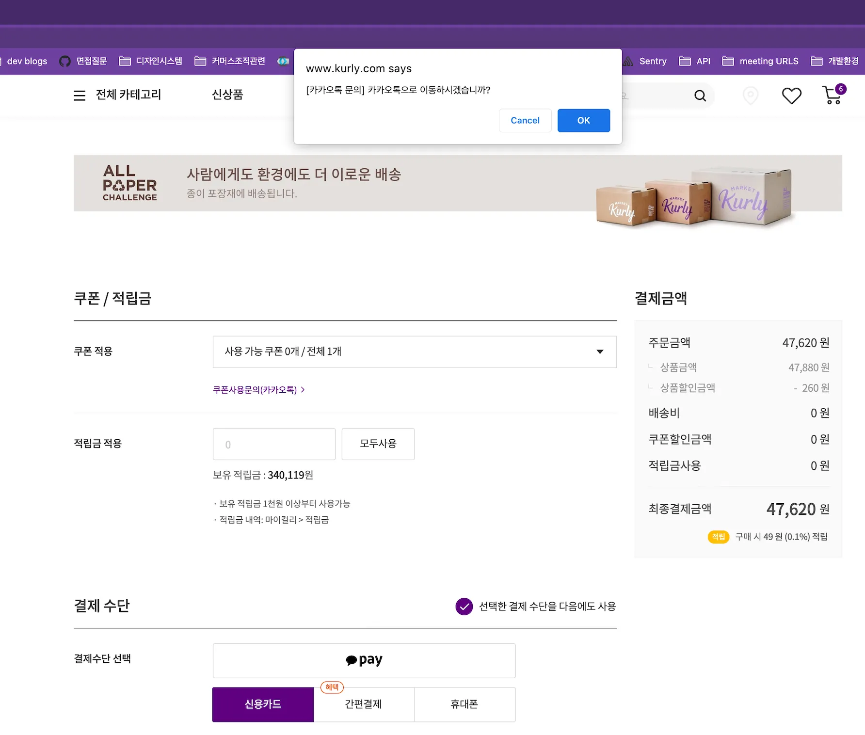 NX 이전