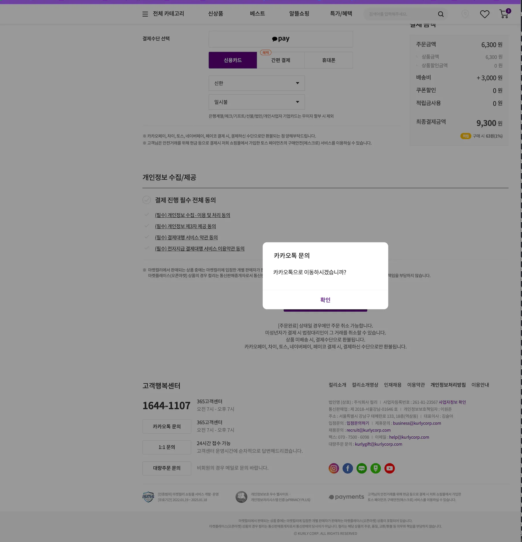 NX 이후