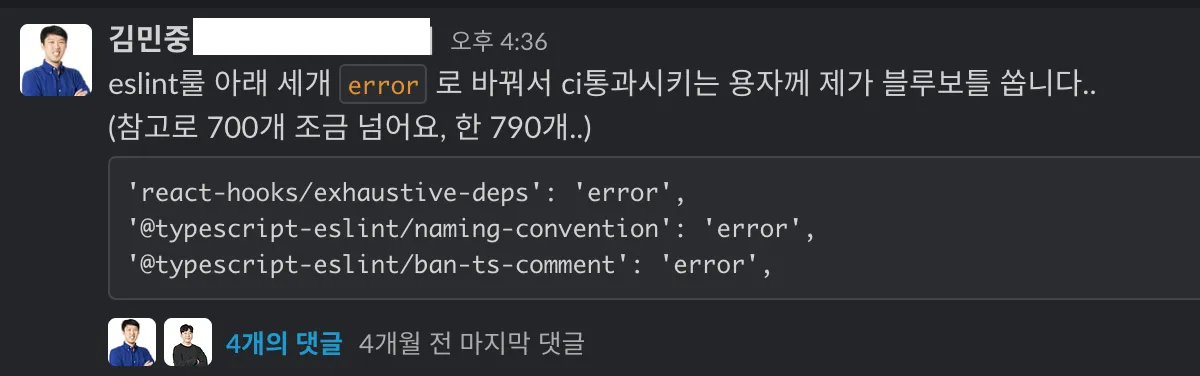 790_errors