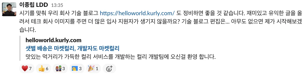 최초 제안