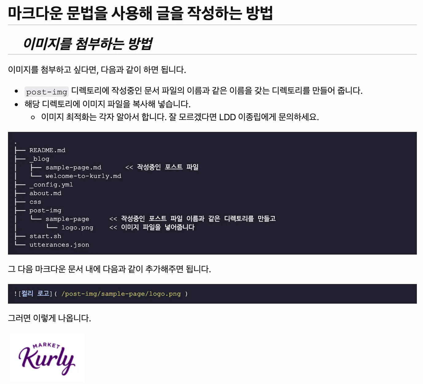 튜토리얼 문서