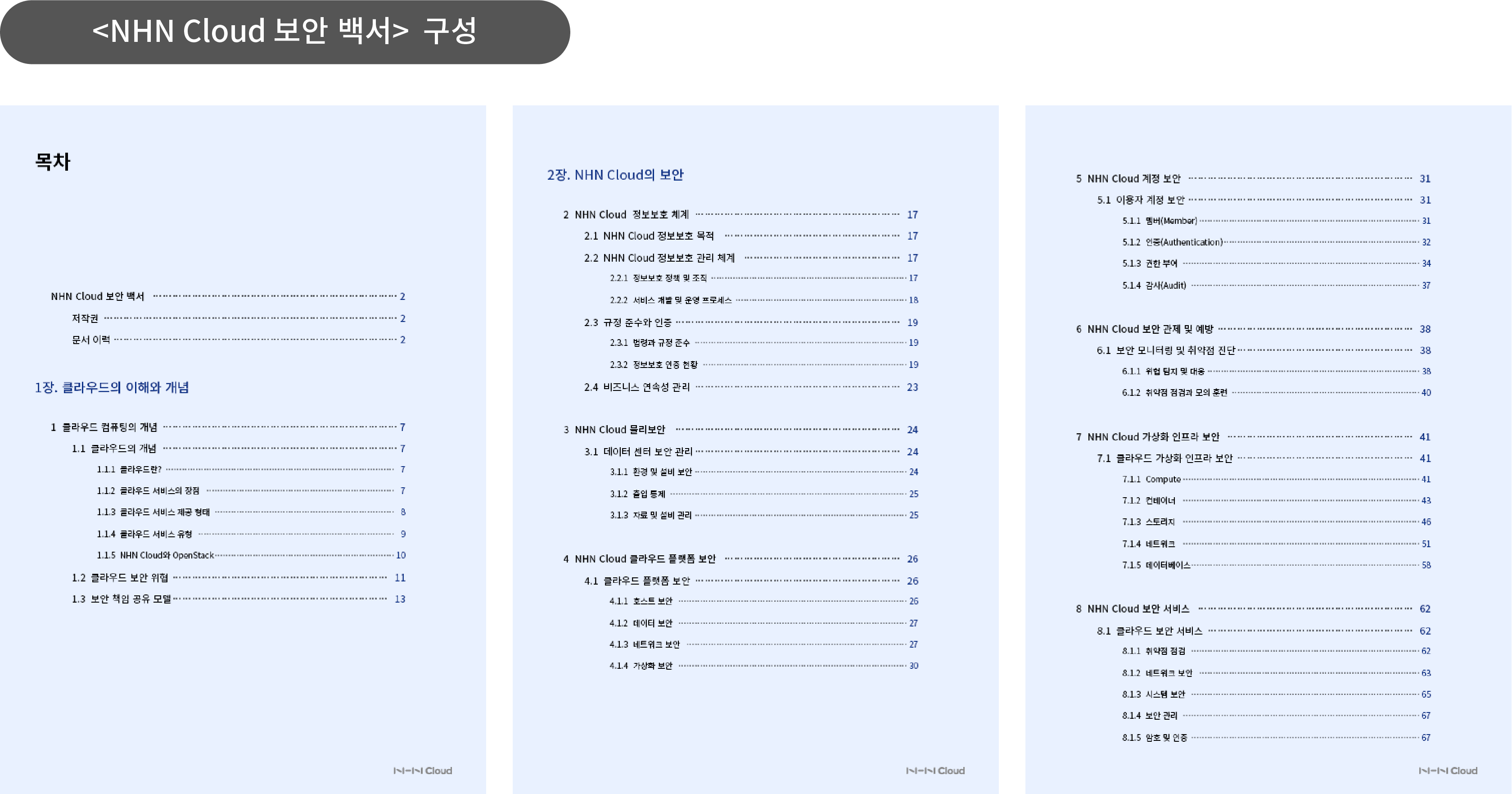 1_대지 1_대지 1.png