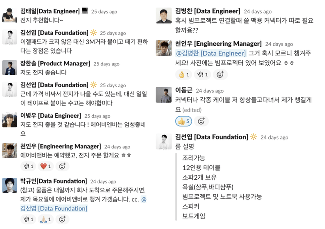 Planning shop 준비하기