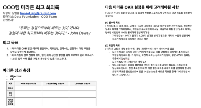 Planning shop 회고 문서