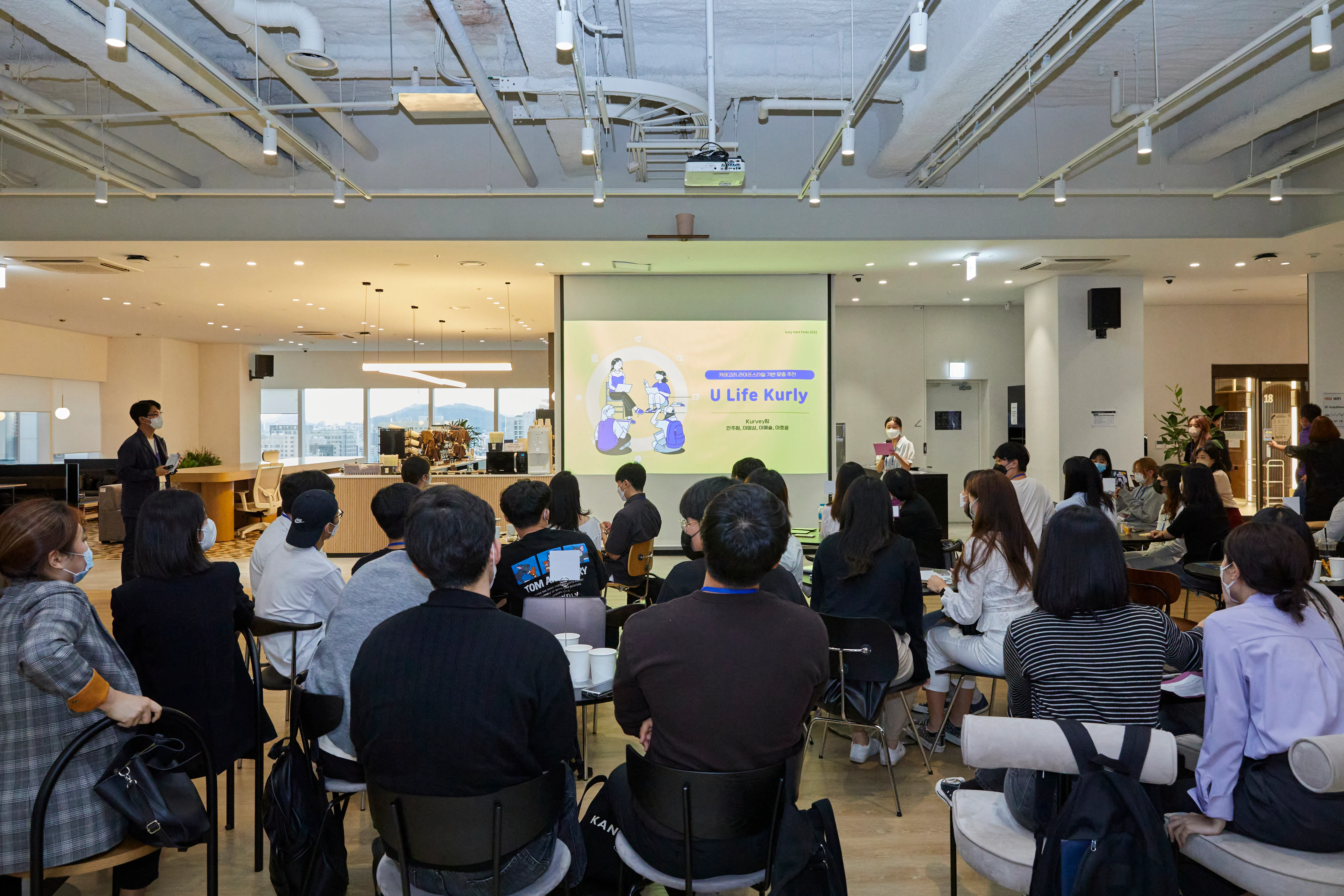 KURLY HACK FESTA 2022 PHOTO