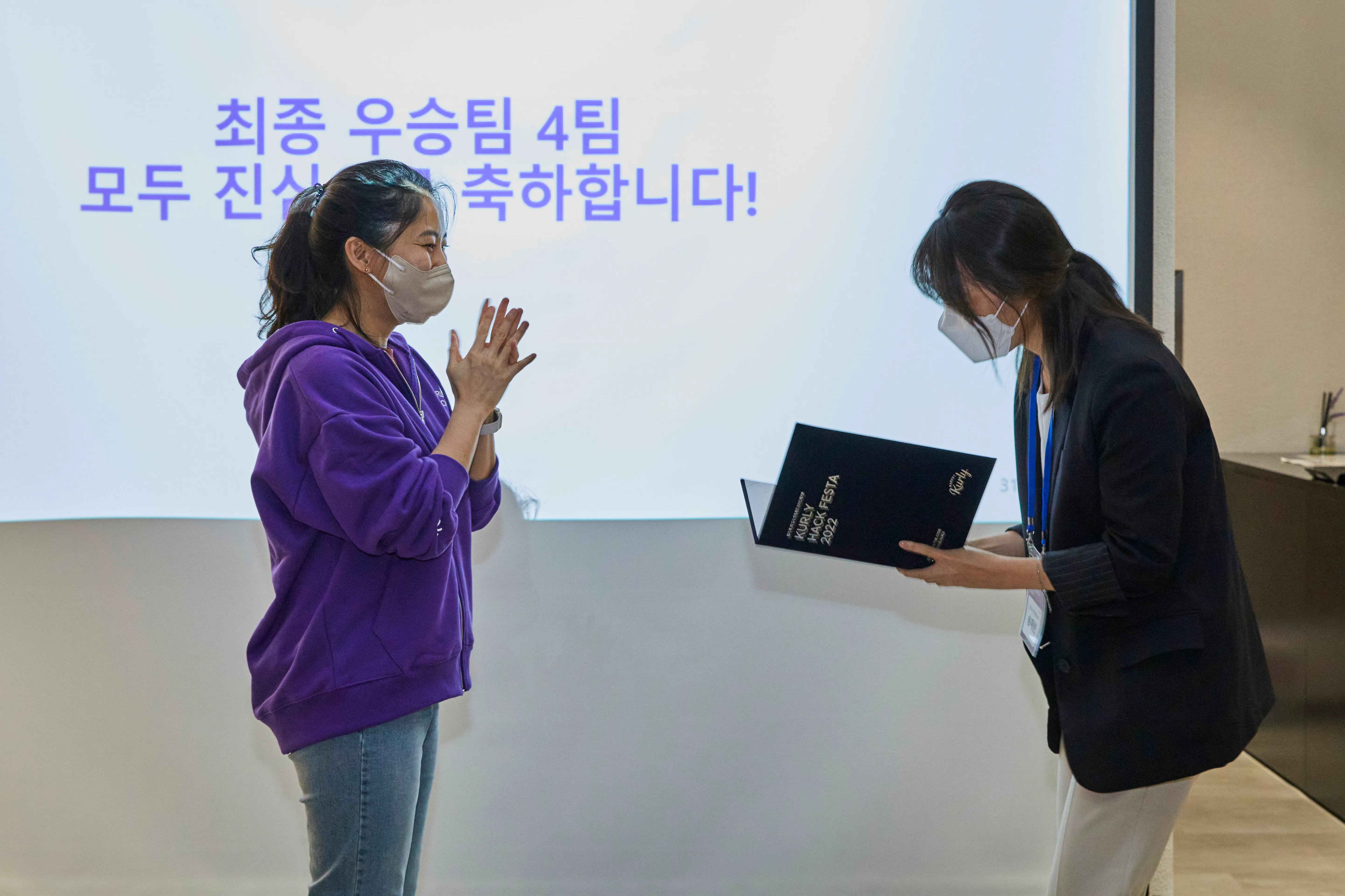KURLY HACK FESTA 2022 PHOTO