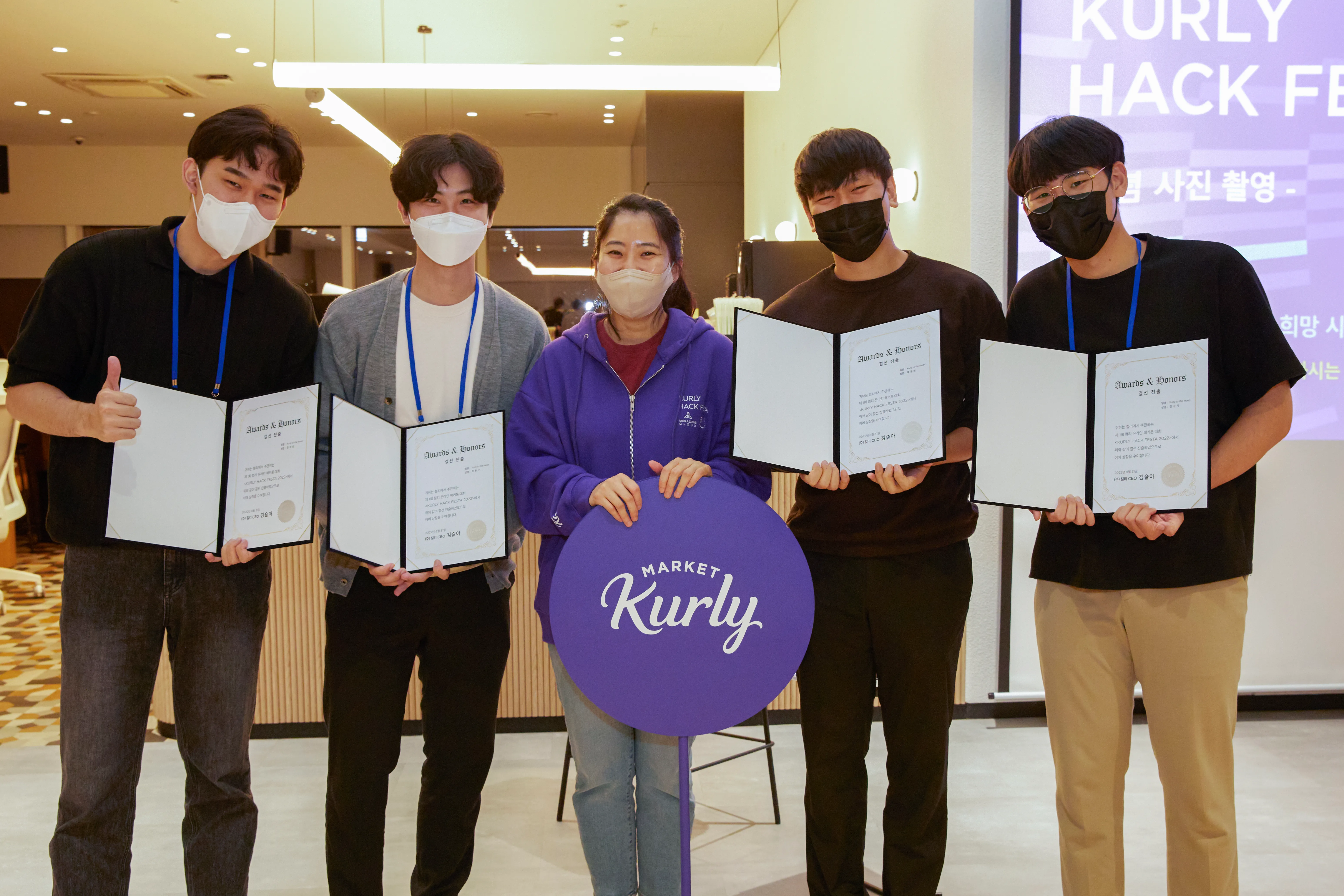 KURLY HACK FESTA 2022 PHOTO