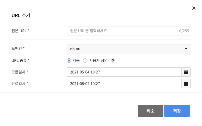 URL 추가.png