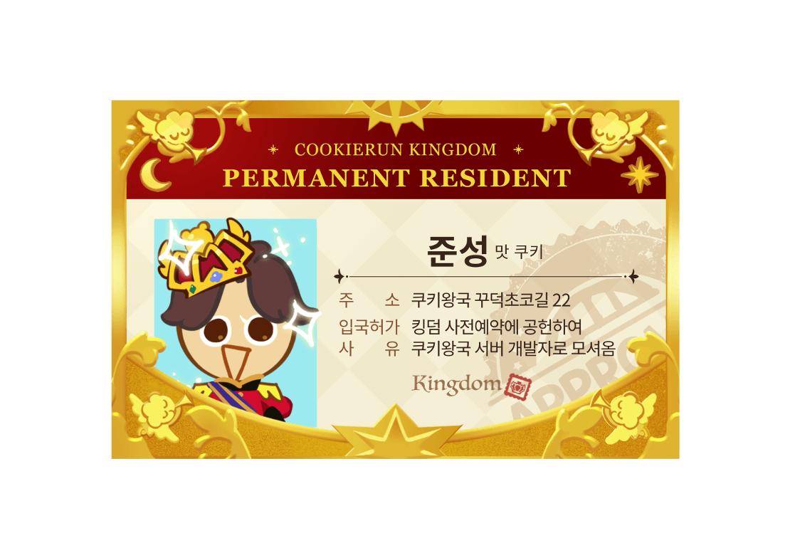 개선 성공!