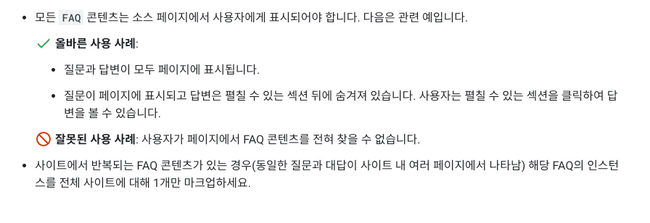 스니펫 예시 이미지