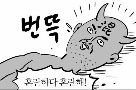 use_Jira_for_the_team.jpeg 최준영