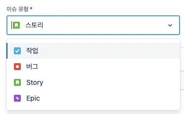 jira_board_issue_type.png