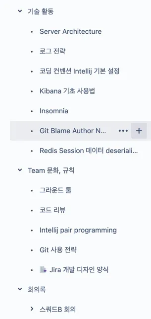 system_tree_menu2.png