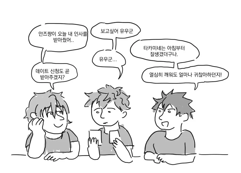 share_schedule.png