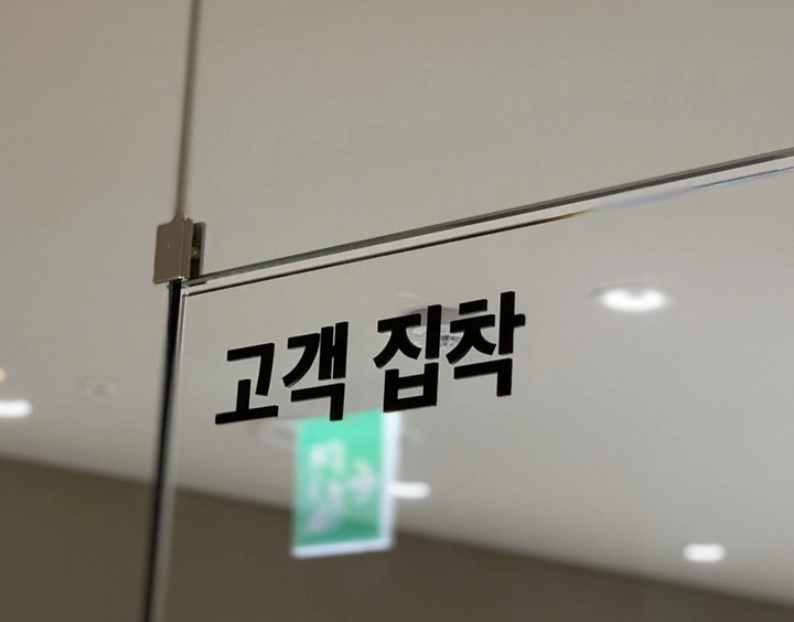 저는 사용성 테스트를 진행할 때 테스트 공간으로 이 회의실을 미리 예약해 두려고 해요. 고객을 향한 집착.......