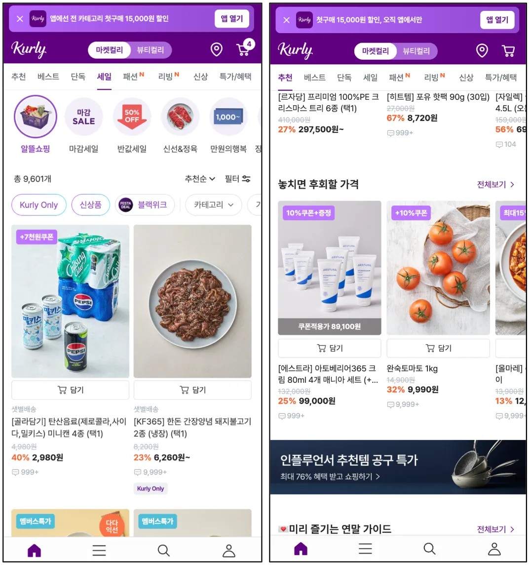 지면 설명