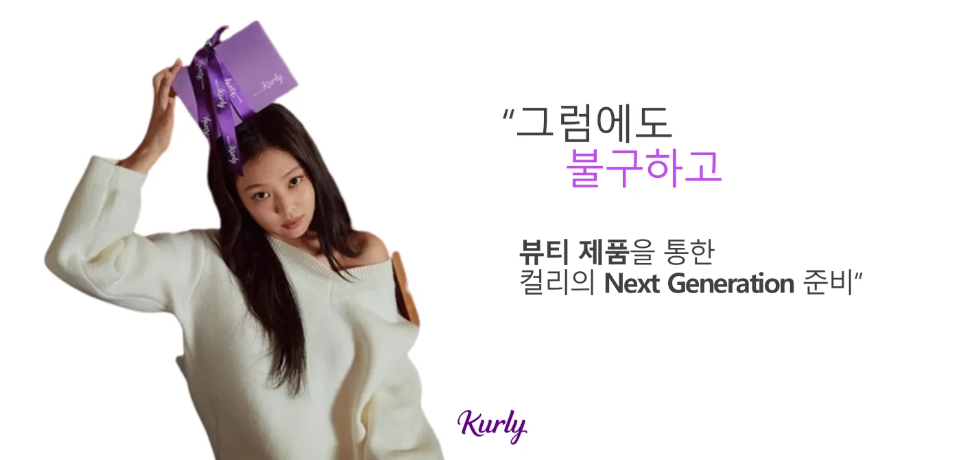 제니