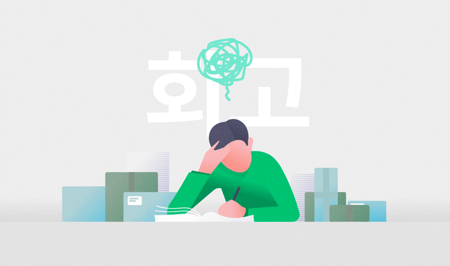 프로젝트 중 아쉬웠던 행동에 대한 회고