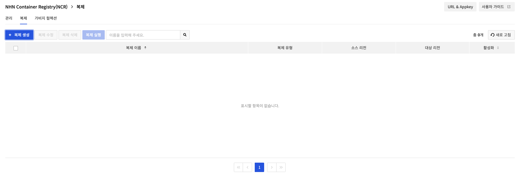 스크린샷 2022-04-06 오후 3.07.00.png