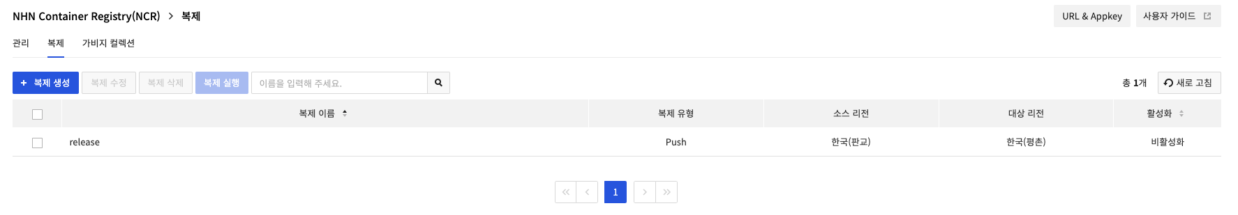 스크린샷 2022-04-06 오후 3.14.09.png