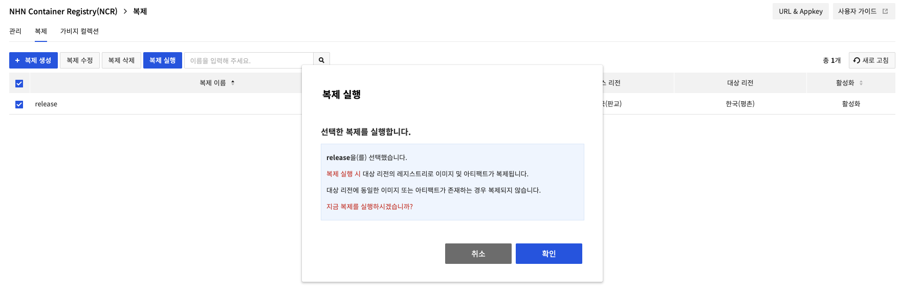 스크린샷 2022-04-06 오후 4.39.32.png