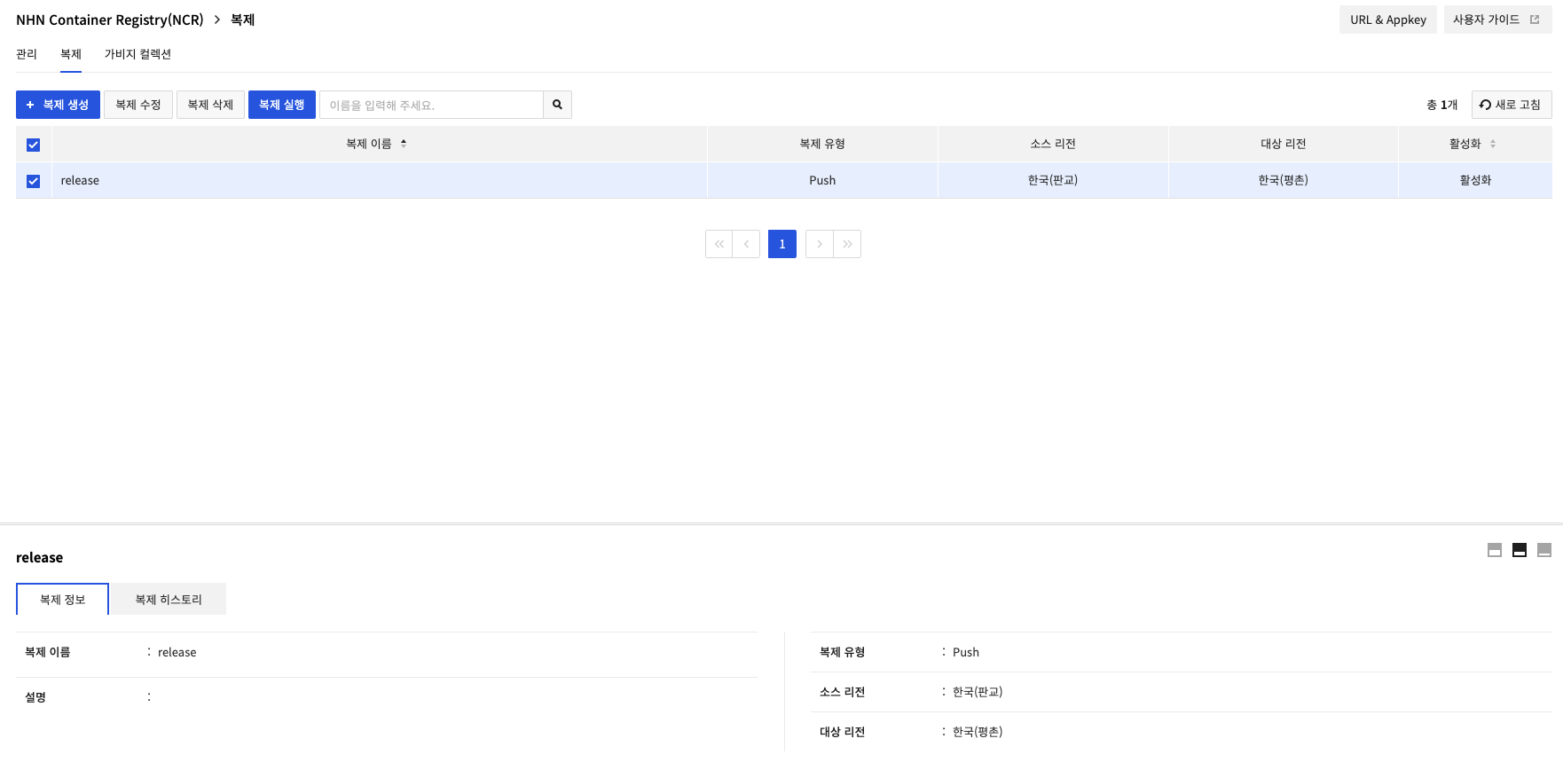 스크린샷 2022-04-06 오후 4.22.17.png