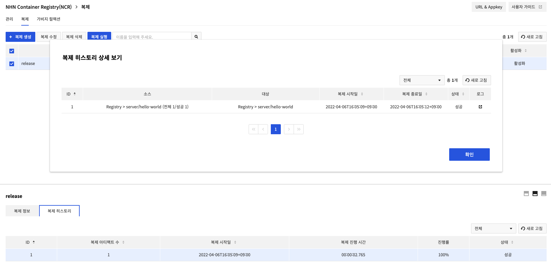 스크린샷 2022-04-06 오후 4.26.37.png