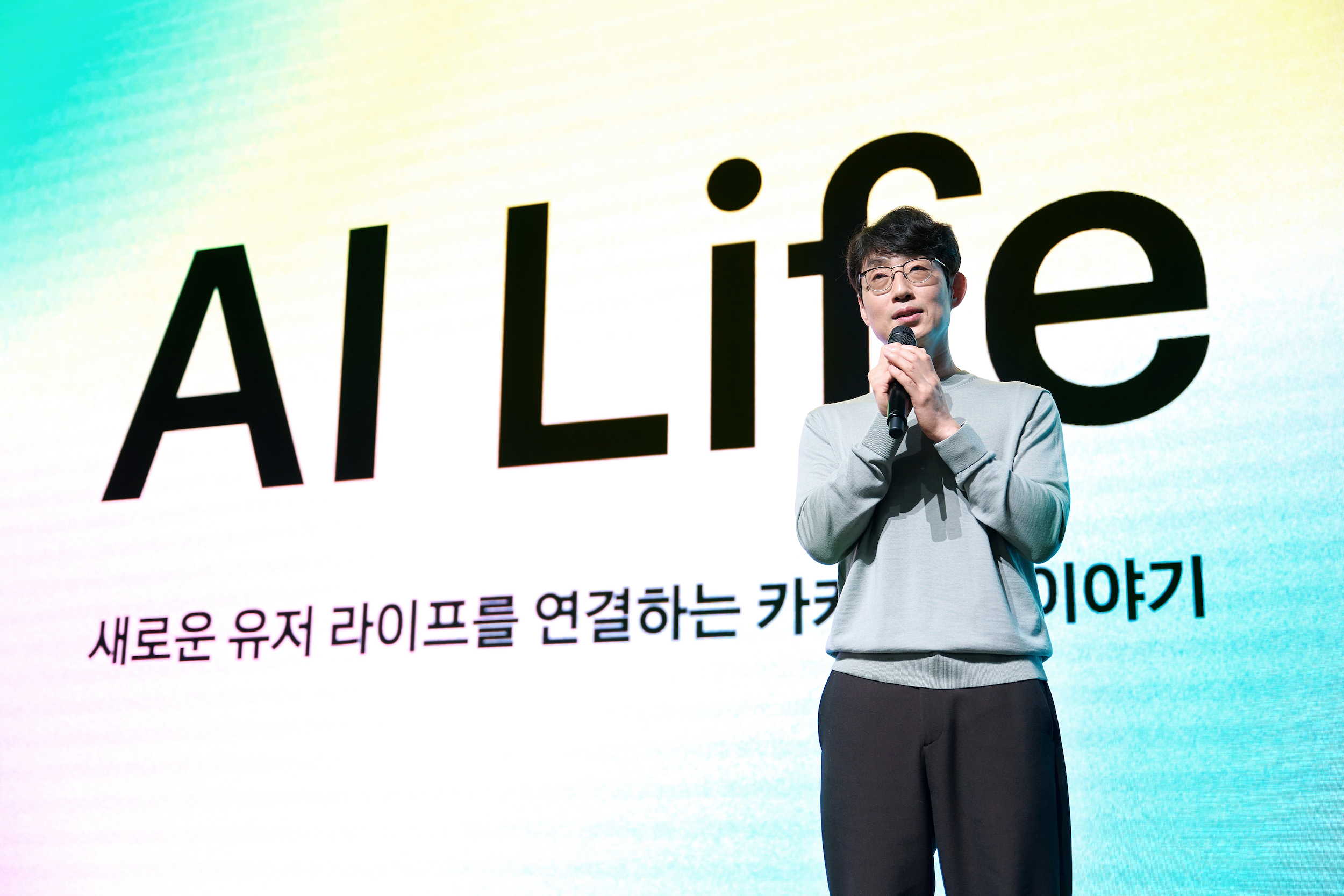 정규돈(GD), 카카오
