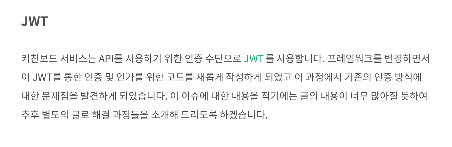 jwt