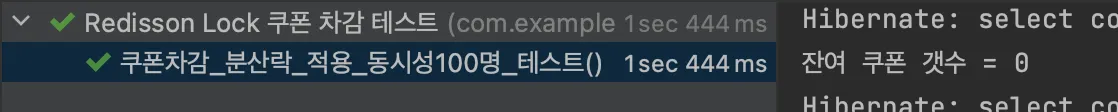 distributed-lock-image4
