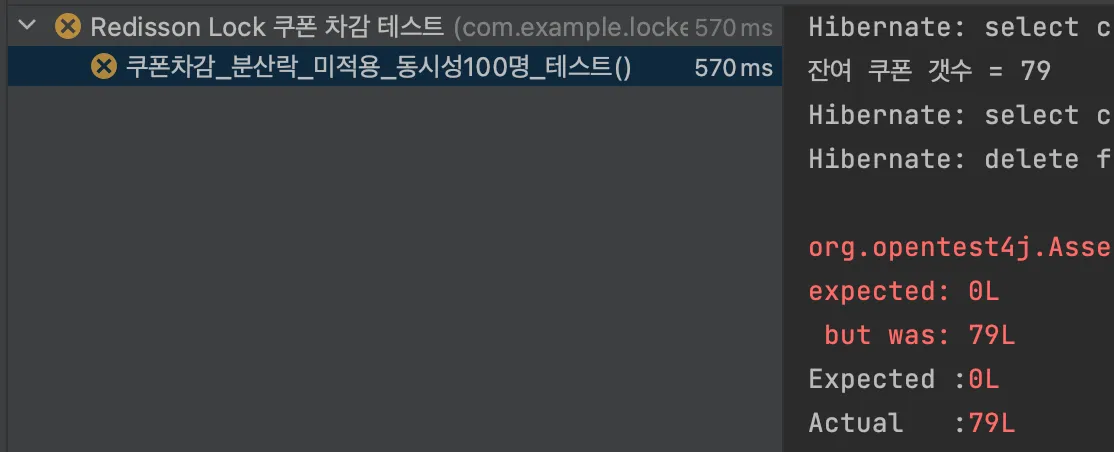 distributed-lock-image5