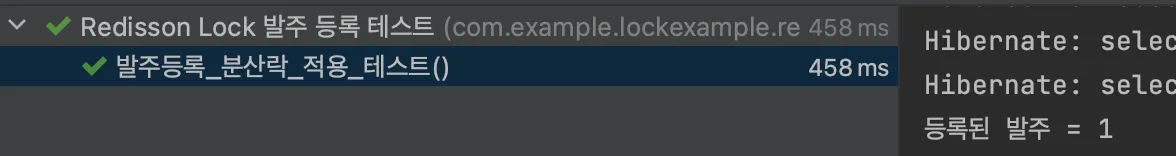 distributed-lock-image6