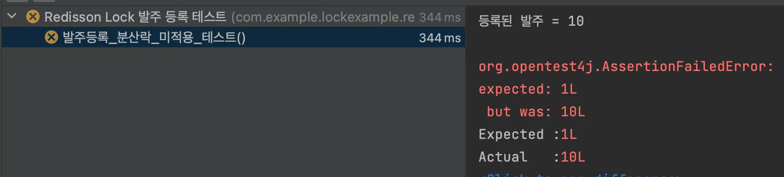 distributed-lock-image7
