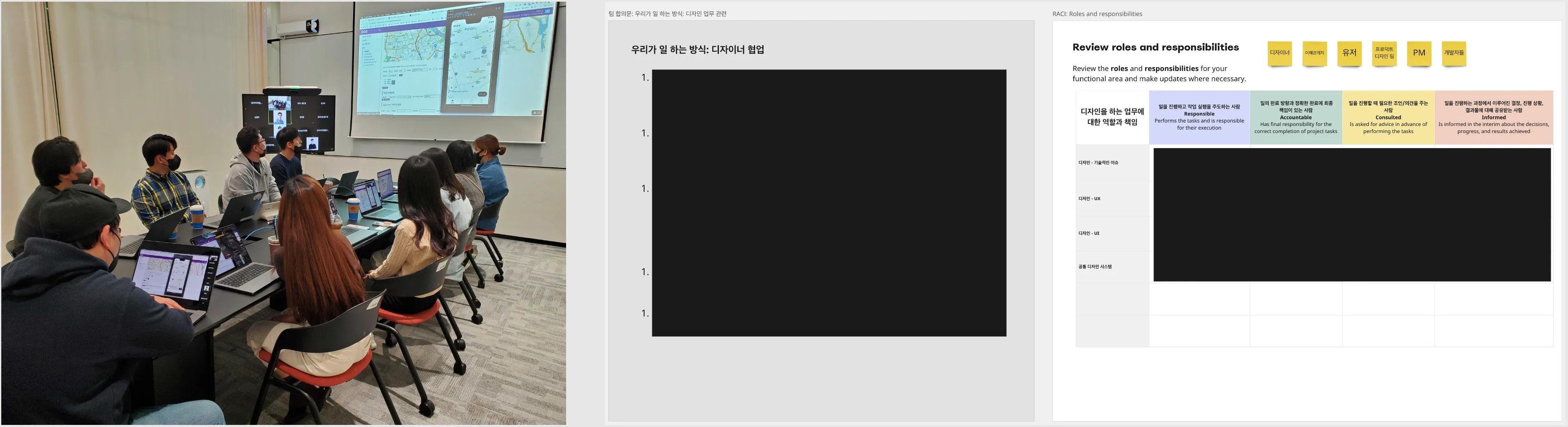딜리버리프로덕트팀 모습 사진 03