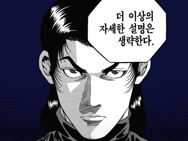 자세한 설명은 생략한다.