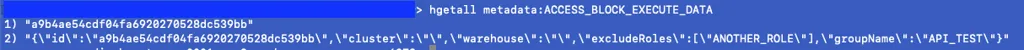 Redis 에서 조회한 실행데이터