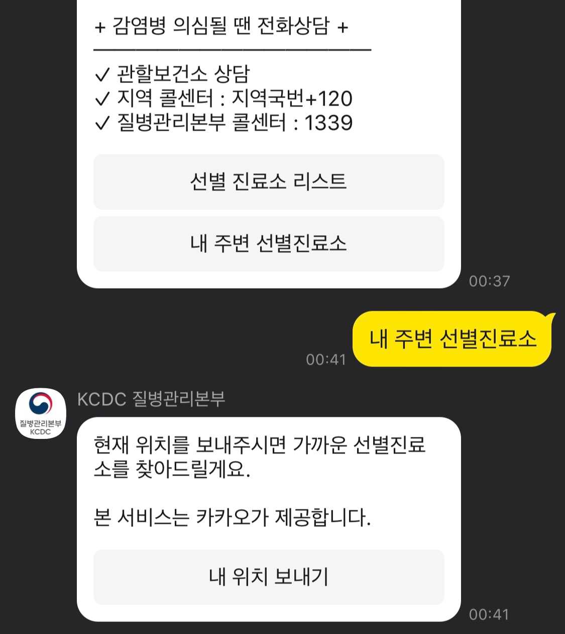 위치플러그인