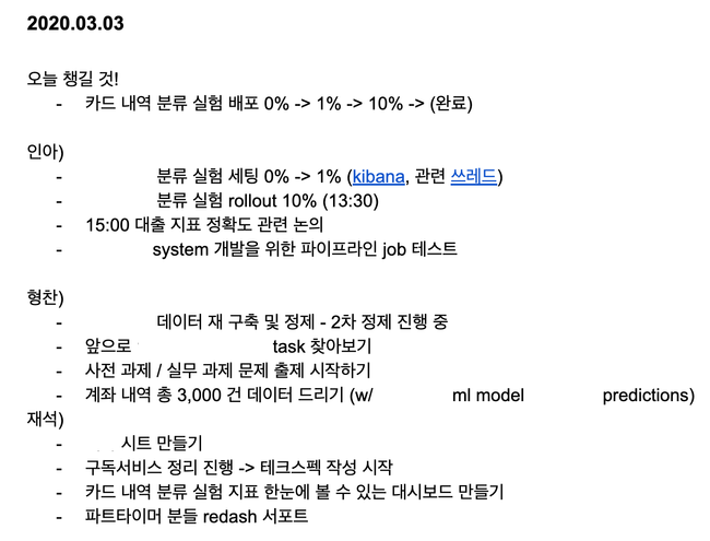 Stand up meeting note example