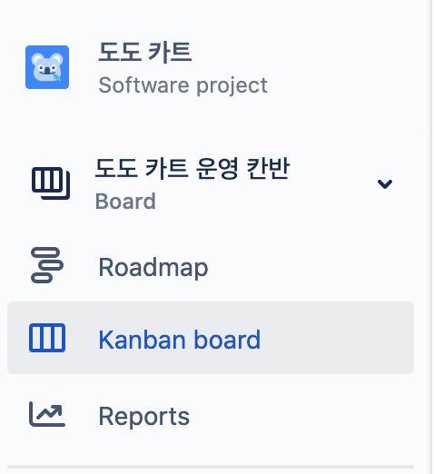 kanban