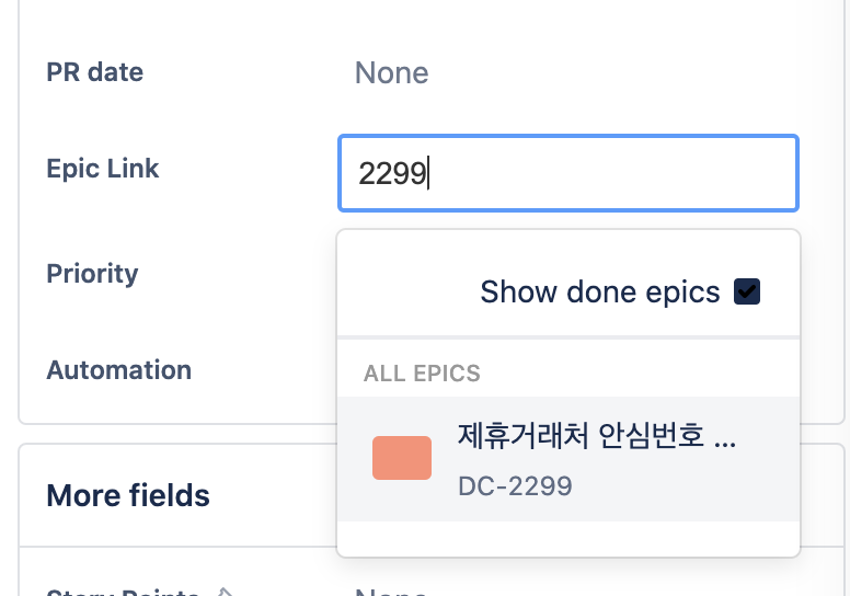 create-story-link-epic
