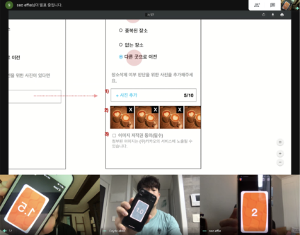 포커, 어디까지 쳐봤니? (feat. 원격 근무)