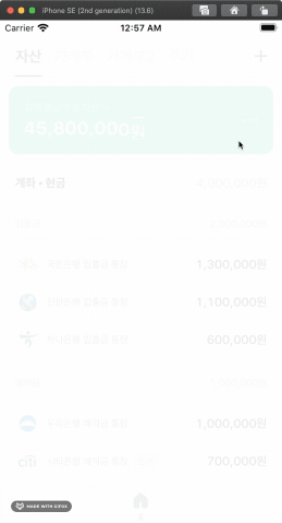 BPL_IntegralExample 샘플앱의 모습